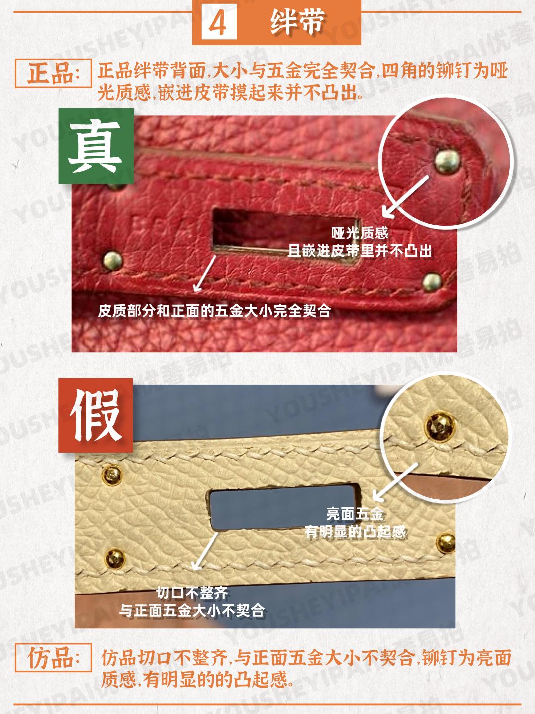 奢侈品爱马仕包鉴定真伪,爱马仕lindey真假鉴定