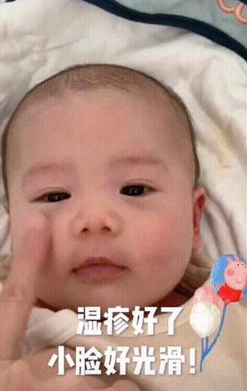 国货修正抗皱紧致面霜,国货儿童面霜抗皱紧致