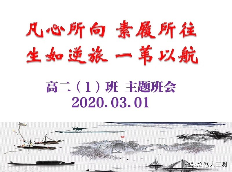 三明市一中直播,福建三明市三明一中直播