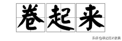 带你了解更多红木知识,红木术语大全集