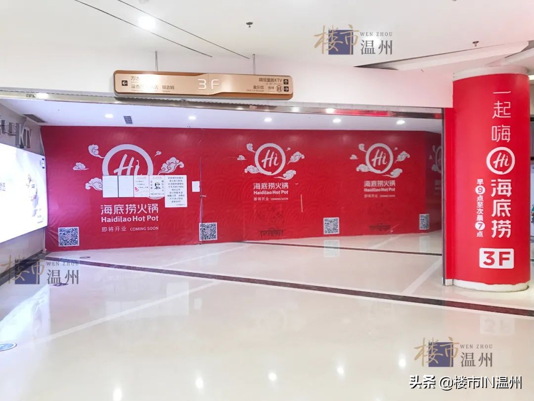 温州鹿城商业综合体排名,温州老城区综合体