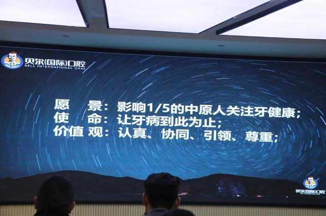 贝尔口腔国际补牙怎么样,贝尔号