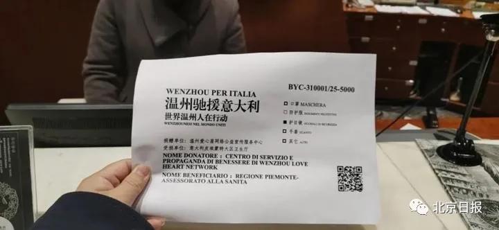 意大利疫情华人死亡,意大利疫情现状各城市的人数