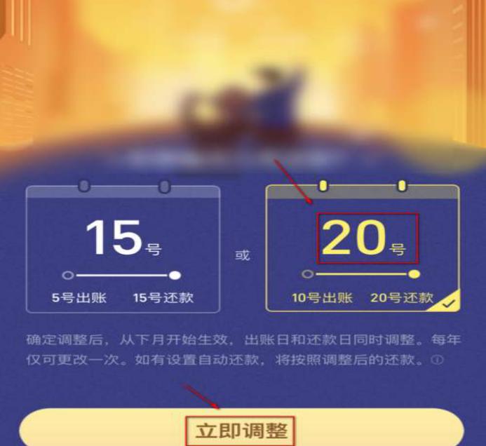 花呗无法按时还款有什么影响,用花呗付款后按时还款会有影响吗