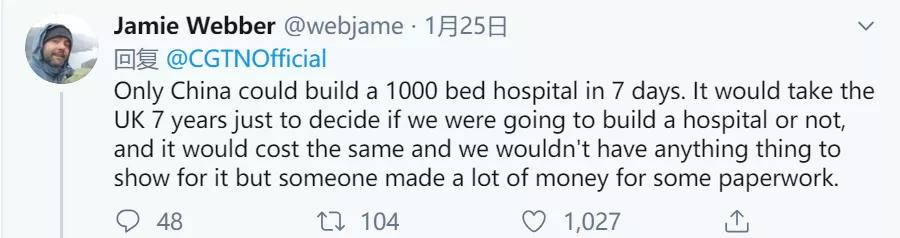 中国14天建医院,国外怎么看待中国建的医院