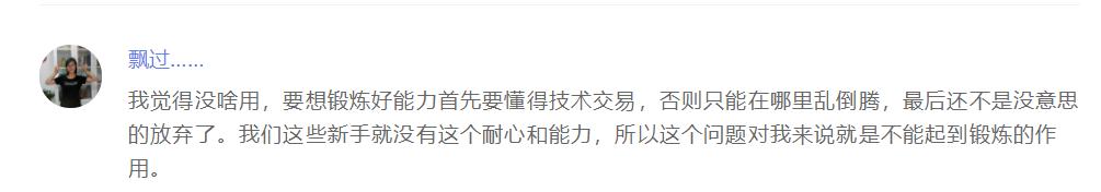 期货模拟盘和实盘交易的区别,模拟盘交易数据实盘对冲