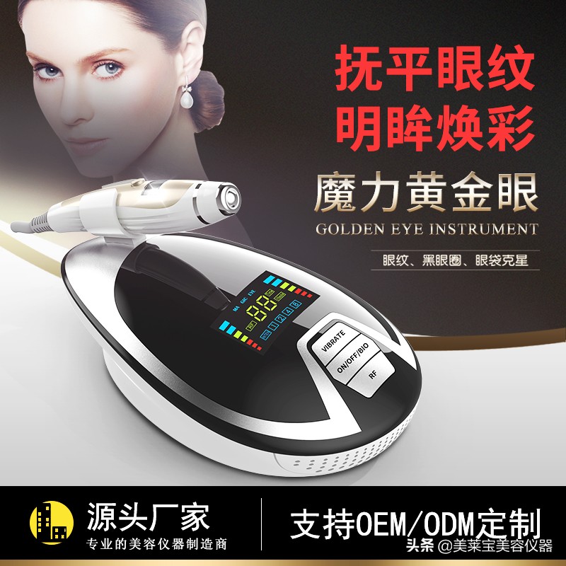 消除鱼尾纹的药膏,怎样消除眼角鱼尾纹