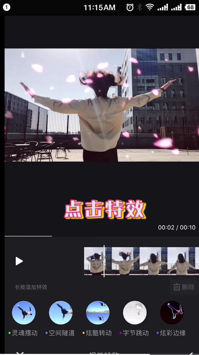 快剪辑app使用教程全集,快剪辑app手机版下载