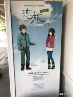 日本动漫里的风景是真实存在的,日本动漫旅游宣传片有哪些