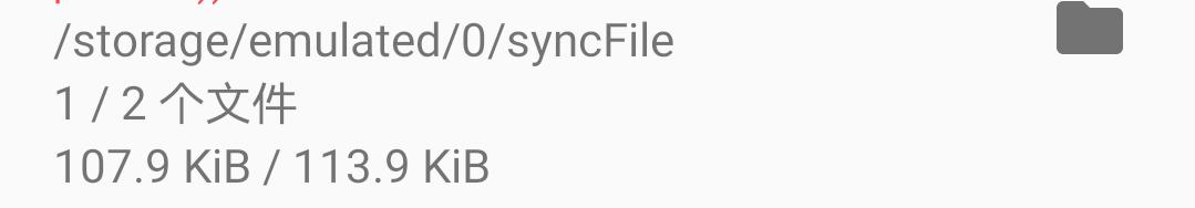 同步微信聊天记录的技术开发,调用微信聊天记录中的文件