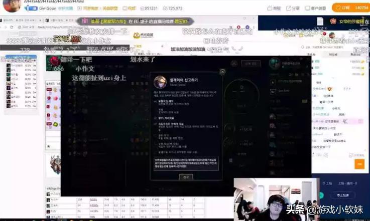 LOL：曾经Uzi的接班人，阿水排到都要让AD位置，如今挂机随便玩