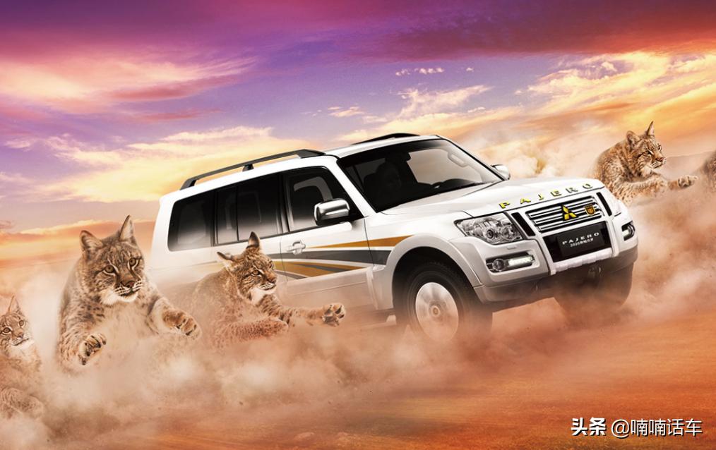 帕杰罗v97怎么样,帕杰罗v97普拉多公路性能对比