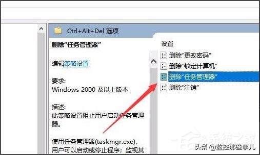 win10任务管理器已被管理员禁用,win10管理员权限被取消怎么恢复