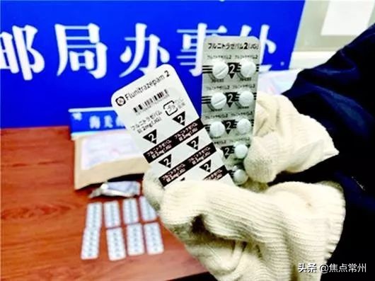 暑假来了有哪些潜在的危险,暑假新型毒品