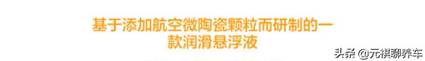 机油添加剂的重要性,能降低噪音机油添加剂真的有用吗