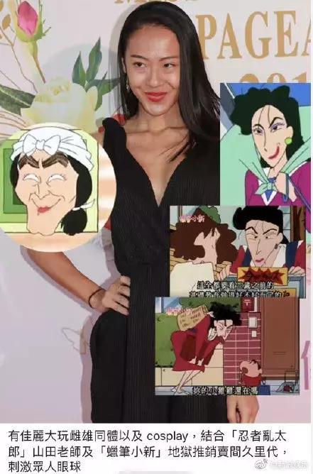 群魔乱舞啊！这届港姐颜值说断崖式下跌真不夸张……