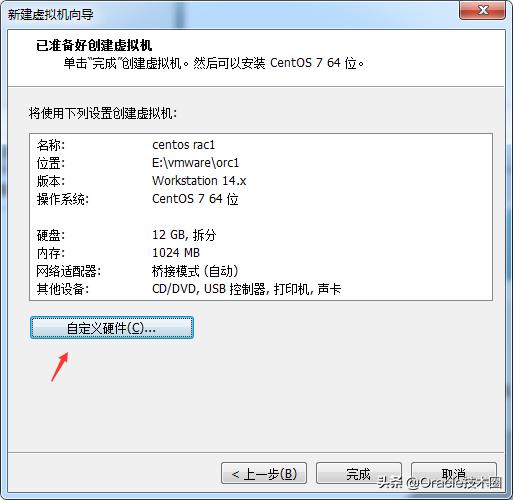 vmware虚拟机怎么使用,vmware虚拟机安装打印机