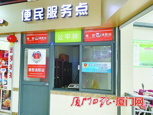 厦门附近的农贸市场,厦门附近农贸市场