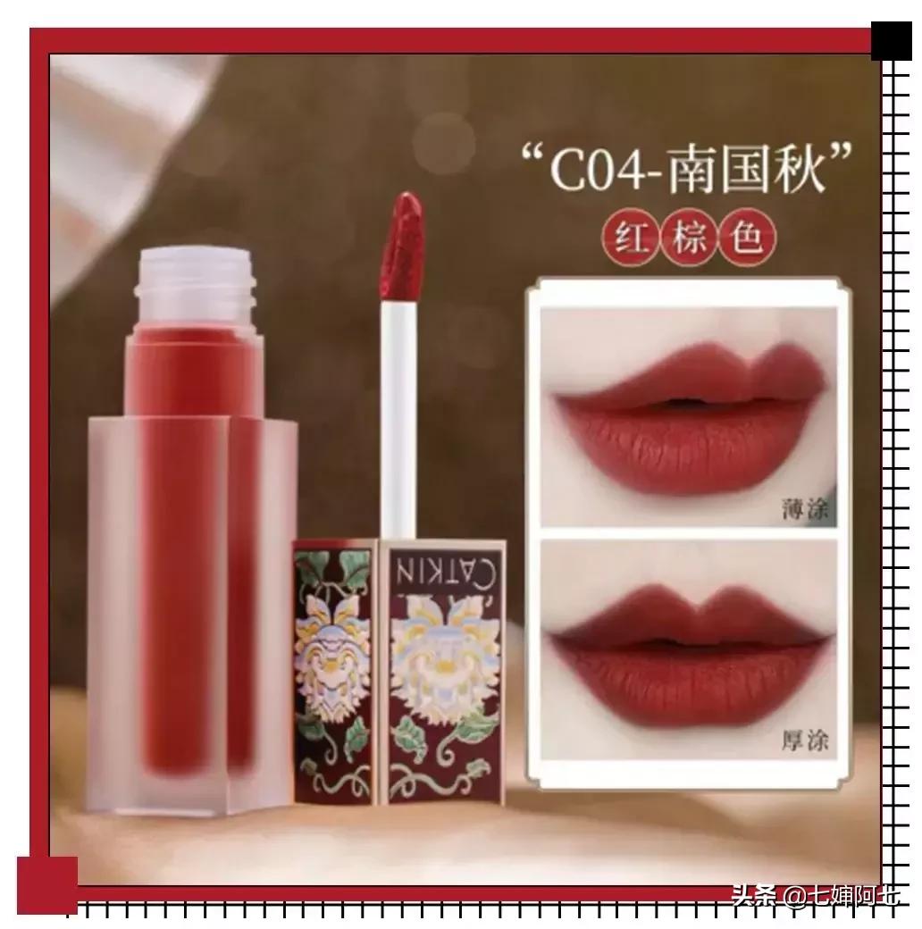 OMG这些口红简直是魔鬼，一张毛爷爷就能买一打！