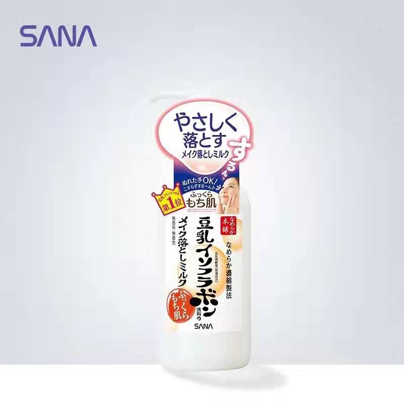 2019日本cosme大赏下半年,日本cosme大赏洗面奶滋润