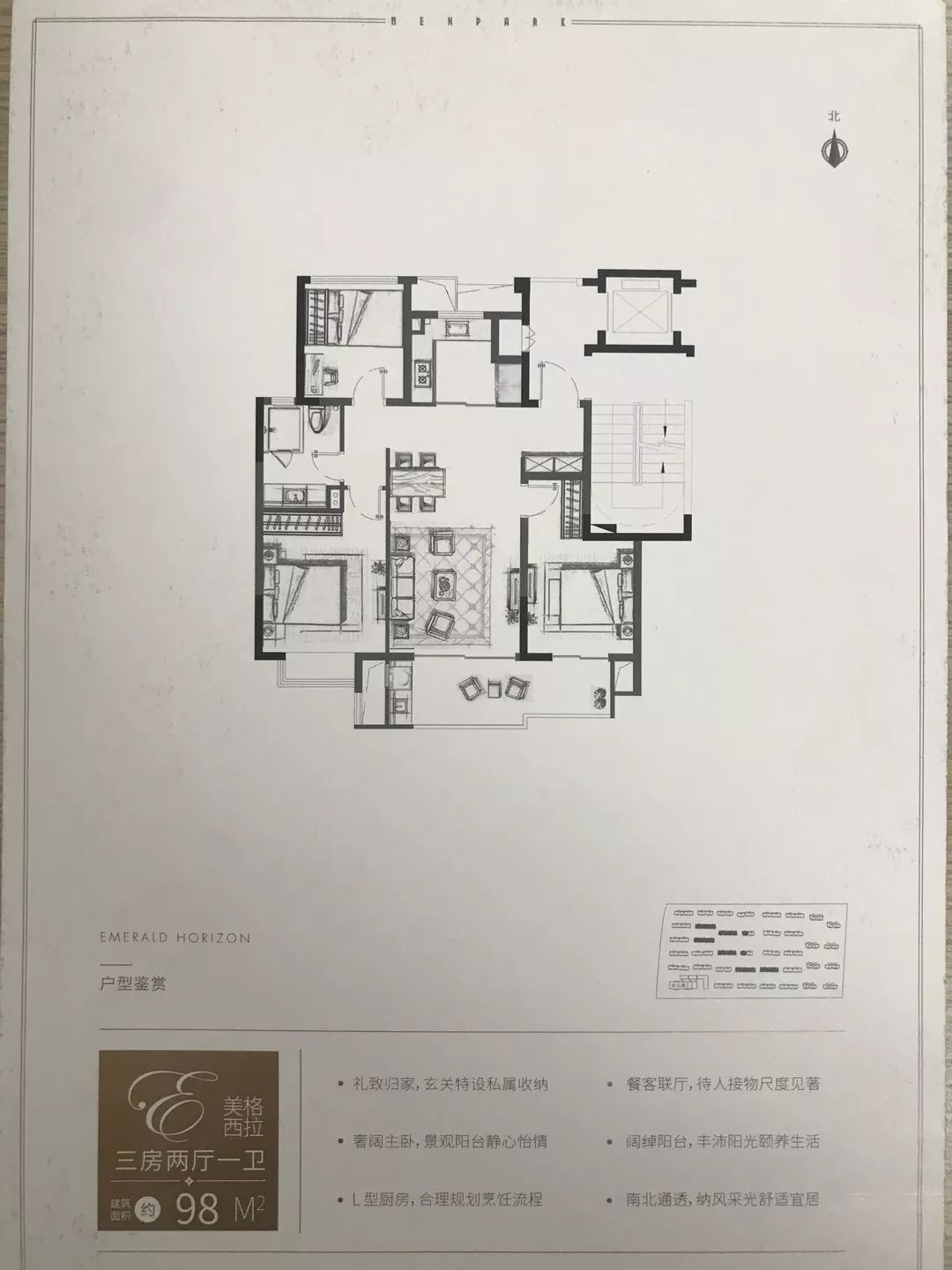 万科翡翠公园99万起首付30万起,万科翡翠公园2期最新售价