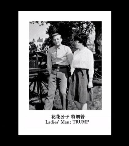 唐纳德特朗普家世,唐纳德特朗普一生经历