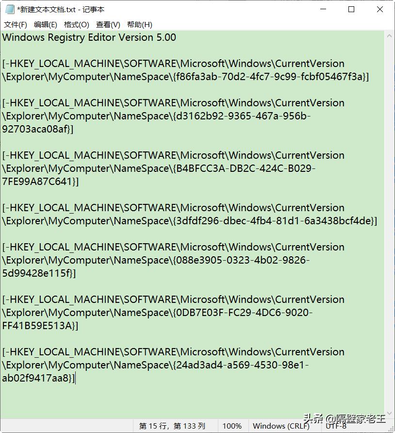 一键删除win10系统自带软件,一键删除win10自带应用