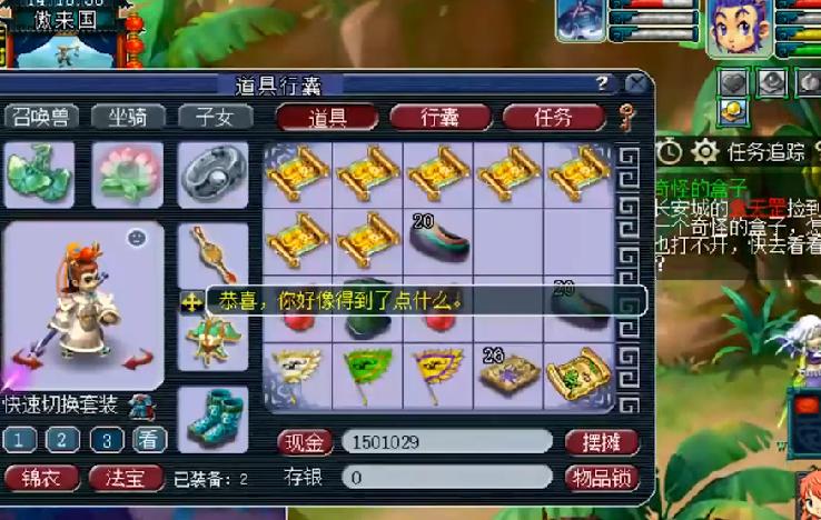 梦幻西游：一脚油门踩到底，玩家连续挖16张傲来高图，奖励爆满