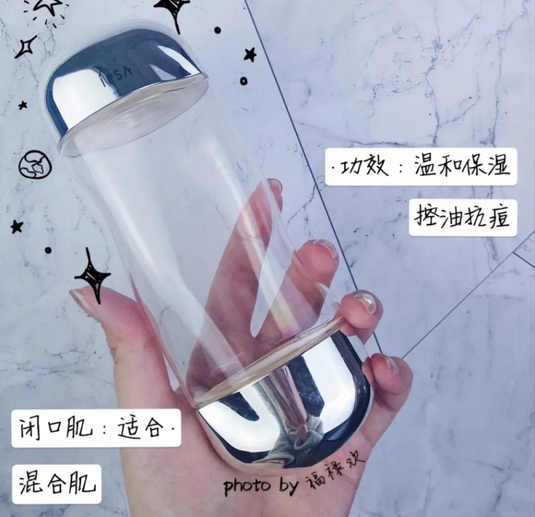 推荐水乳油皮痘肌秋冬季,混油皮夏季水乳