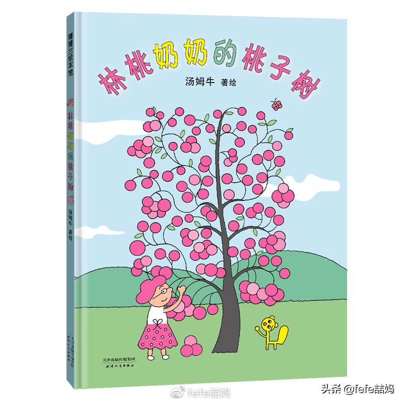 感恩遇见的暖心书单 (感恩生命中所有遇见书单)