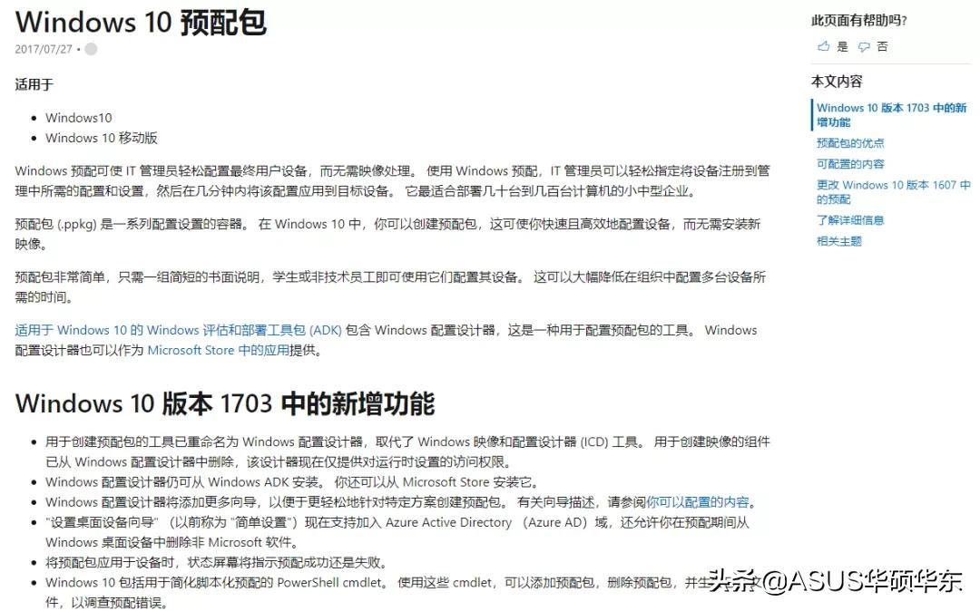 系统重置出现问题,为什么系统没有重置选择