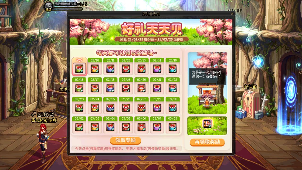 dnf女大枪三觉时装,dnf体验服交易改版