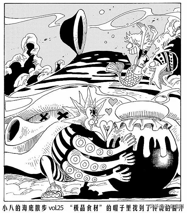 海贼王小八的海底漫步,海贼王里小八的海贼团图标