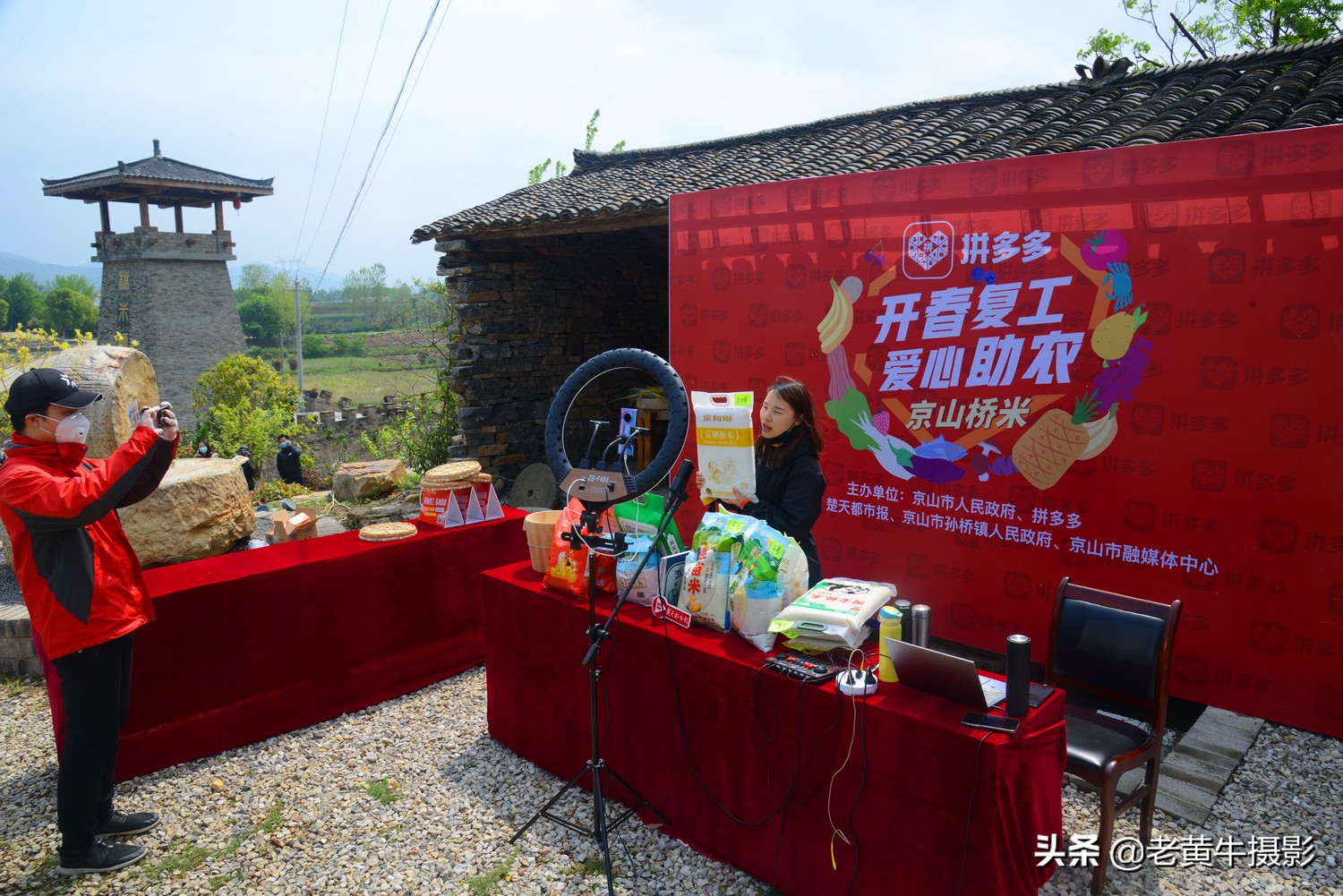 湖北京山摄影,京山摄影作品