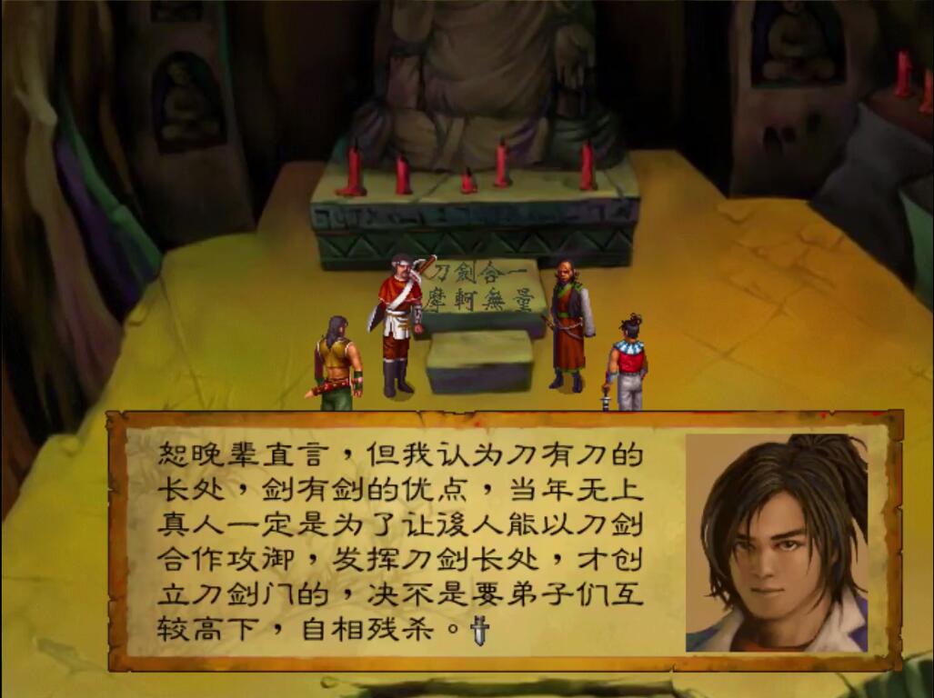 为何经典难以复刻？聊聊由时代造就的神作《武林群侠传》