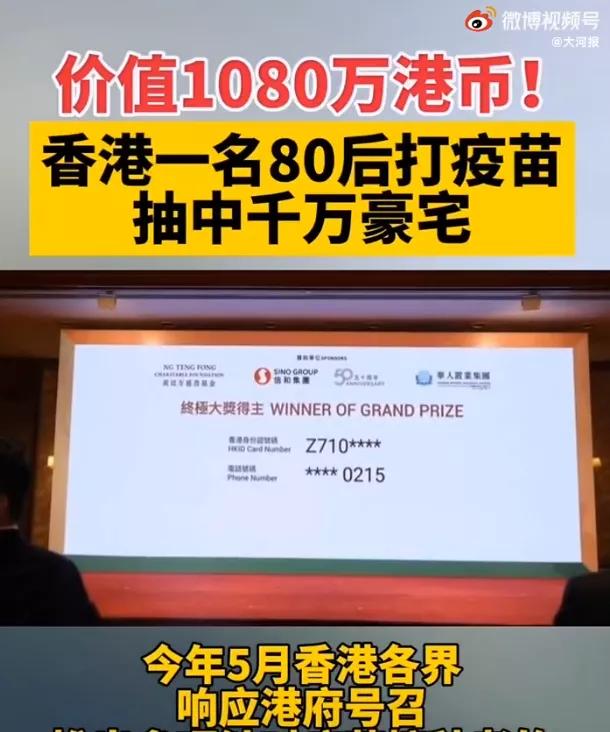 香港的房子，涨不动了？