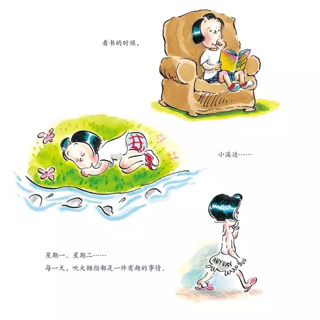 绘本治愈心情,适合8岁孩子看的教育绘本