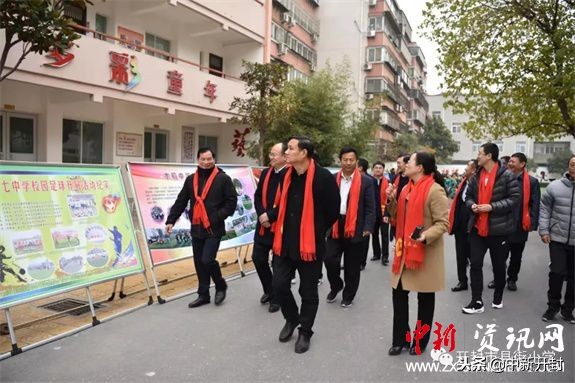 青岛市市长杯颁奖典礼,全市校园足球联赛圆满闭幕