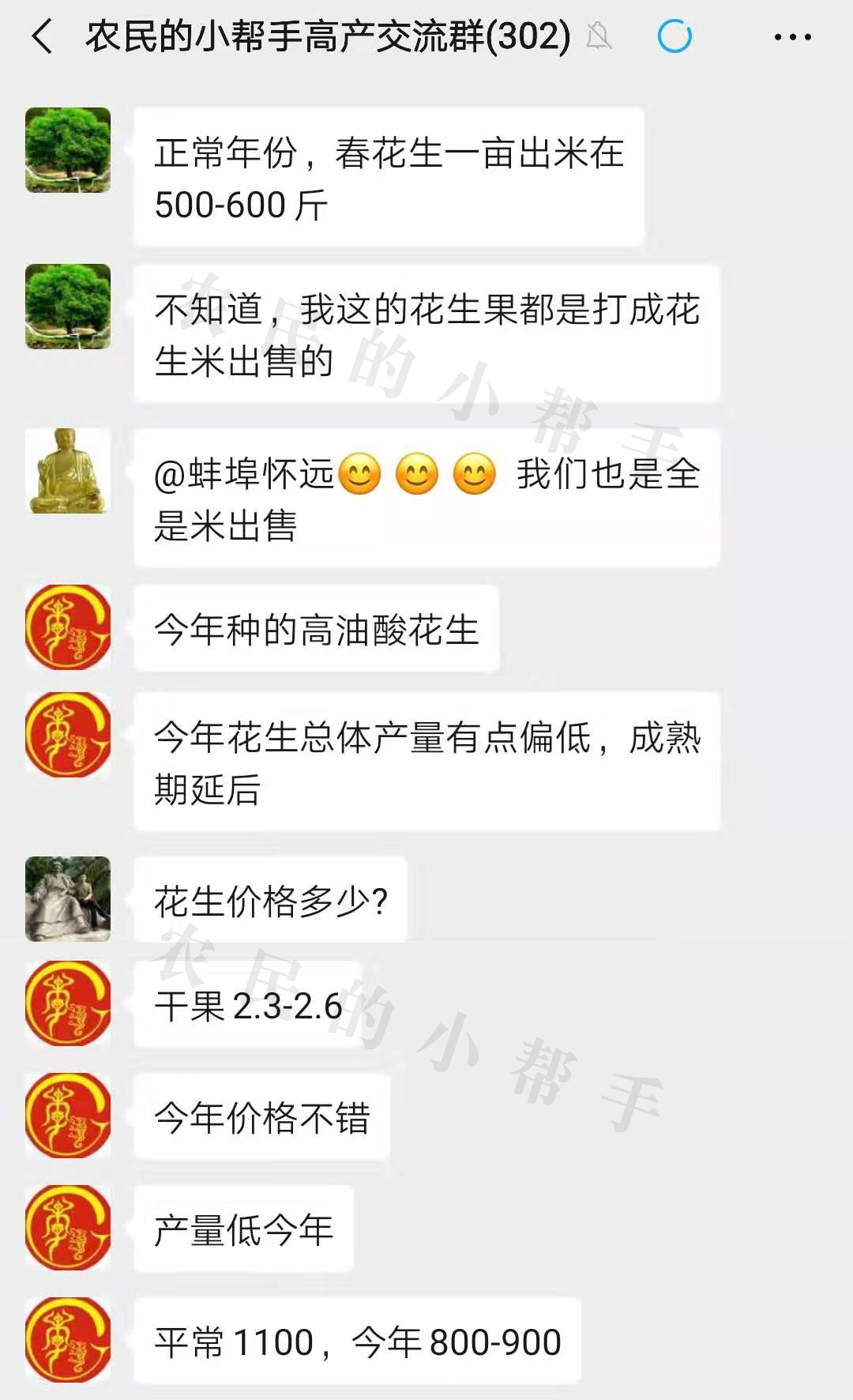 种植花生，为何有人亩收益达到2500元，有人亩收益只有1000元？