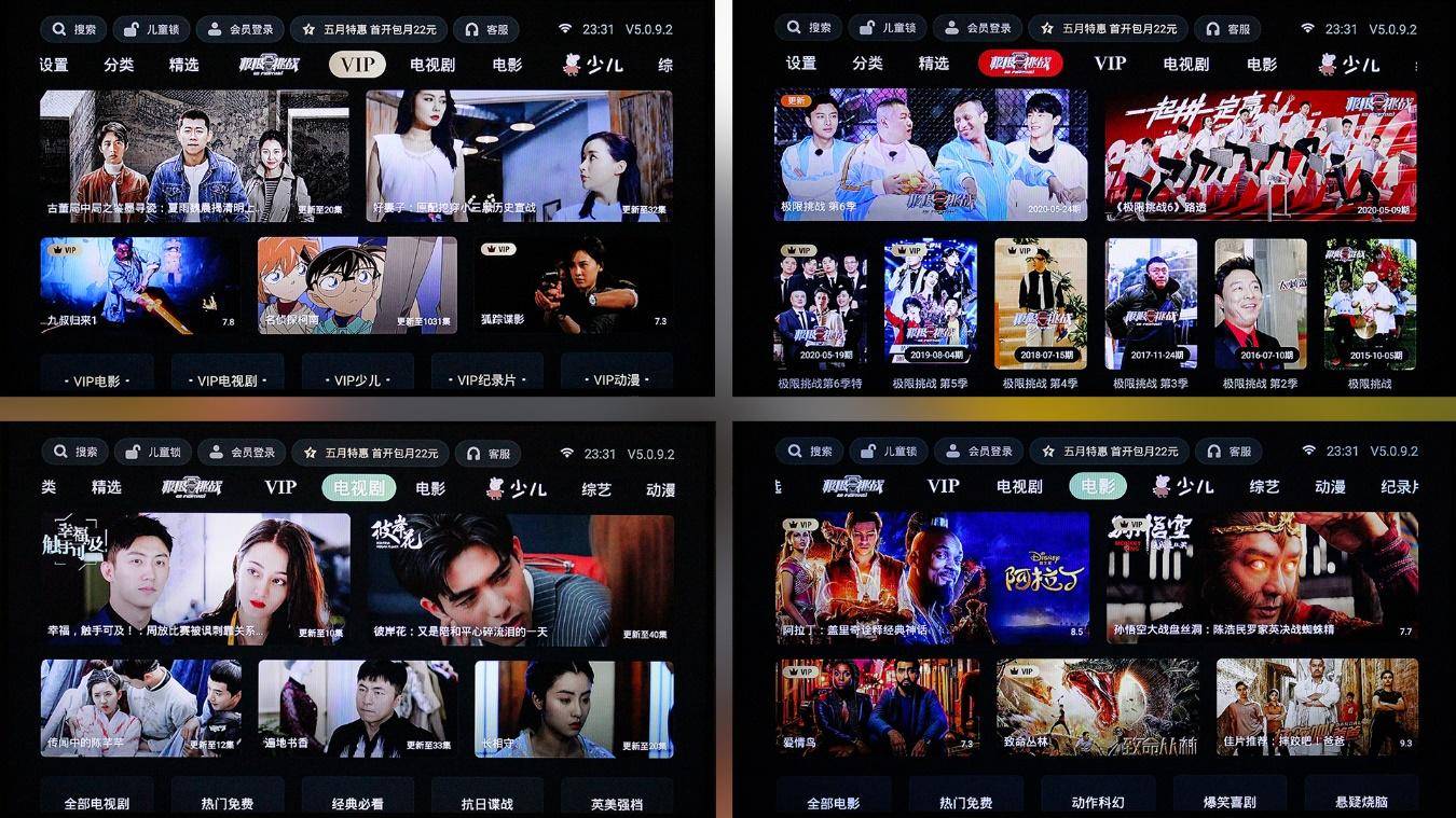 泰捷we40电视盒子使用,泰捷we40盒子功能