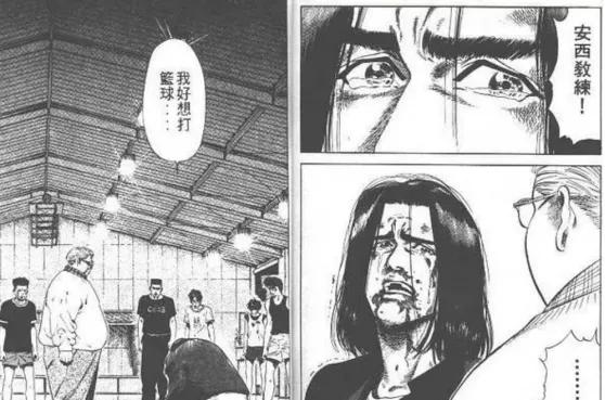 *男猛**必看！史上最伟大的传奇，真正的满分神作