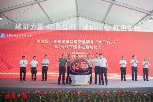 长春市内住哪里比较方便,长春居住舒服地方