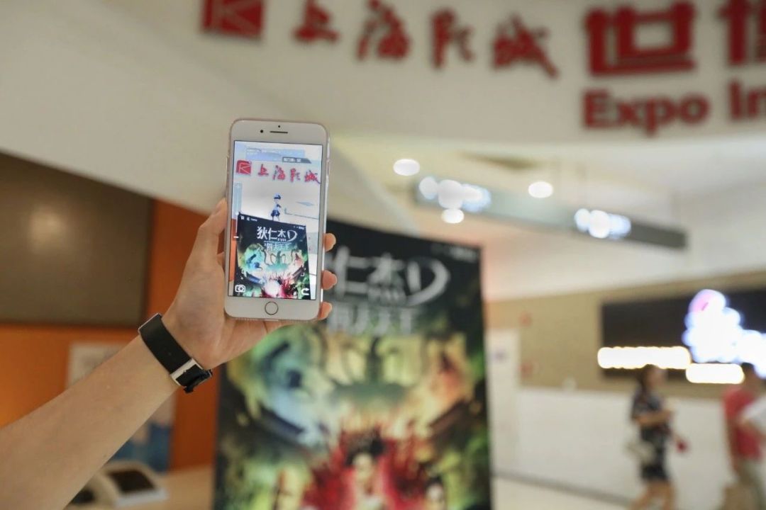 ar社交软件,你很有必要了解一下