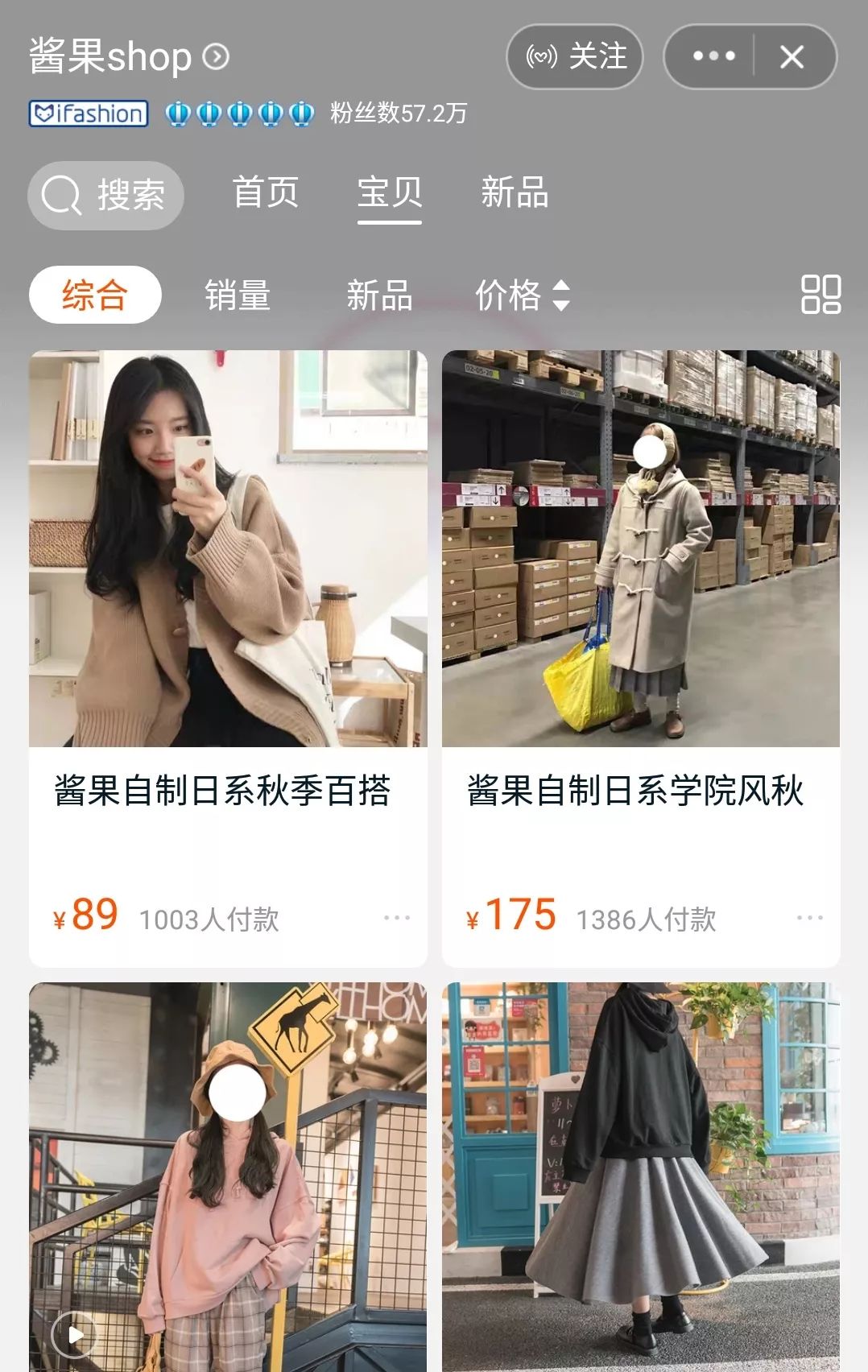 好看又平价的软妹女装店铺,日系风格店铺推荐女装