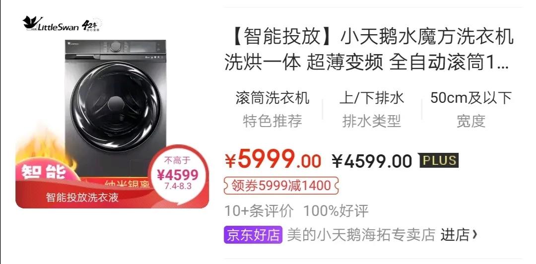 京东小店适合做什么副业,适合上班族的25个副业图片