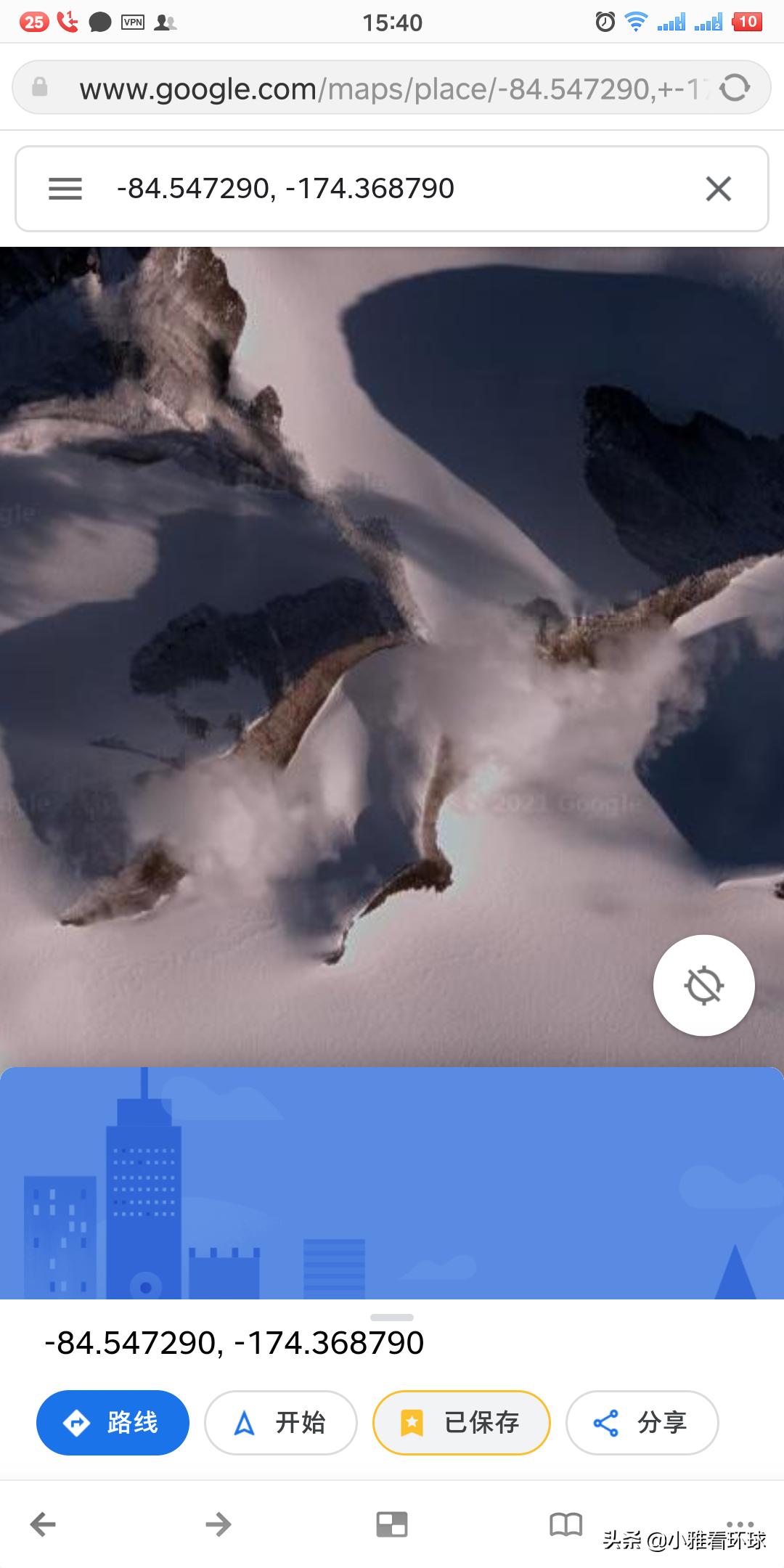 谷歌早期南极地图,谷歌地图南极洲神秘图案