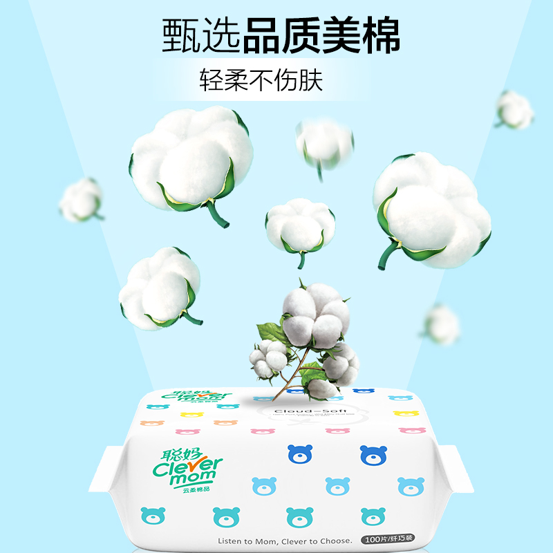 聪妈云柔手帕纸,聪妈云柔臻品加大抽纸