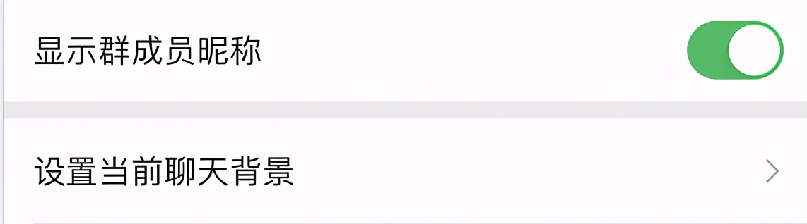 微信昵称突然显示不完整,微信怎么显示自己的昵称