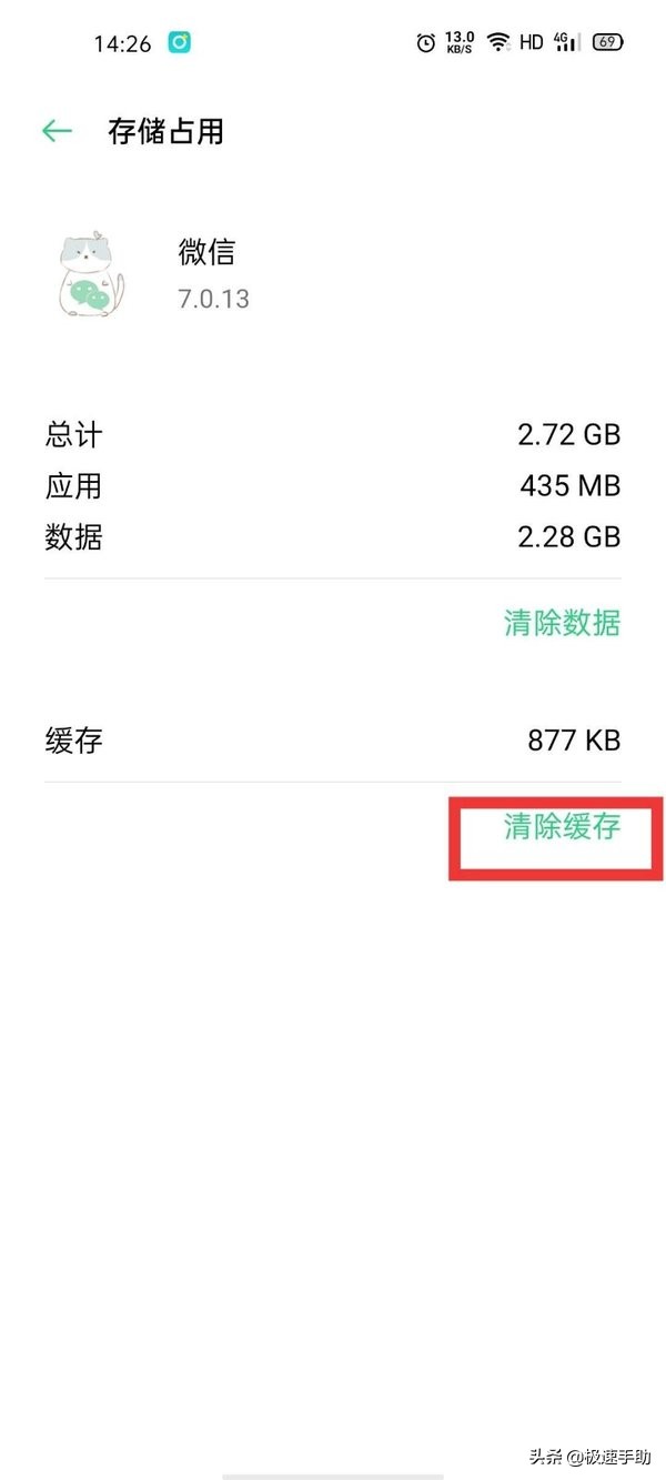电脑版微信闪退怎么解决,电脑登录微信闪退