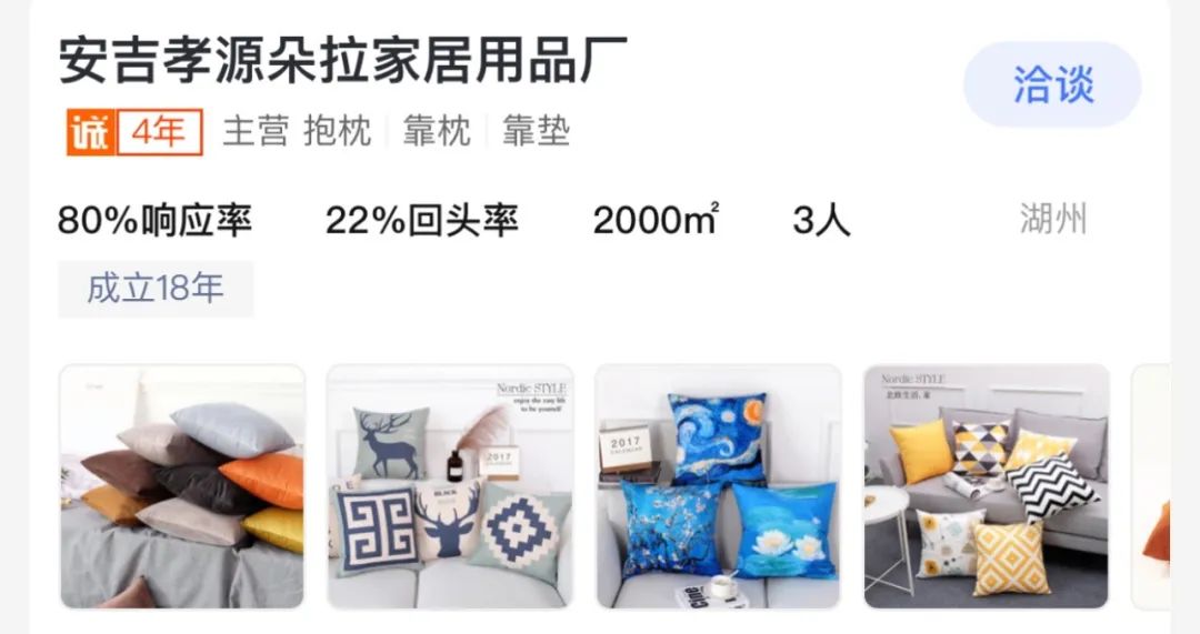 十大软装店铺推荐 (软装市场卖什么)